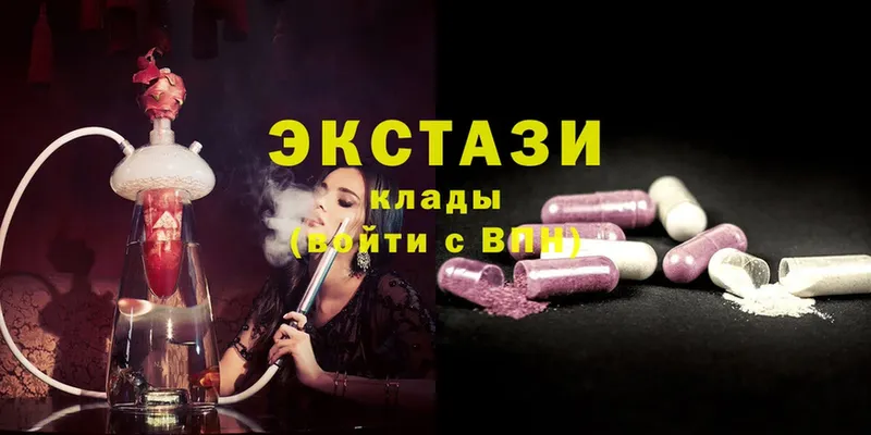 Ecstasy бентли  МЕГА tor  Вяземский  где продают  